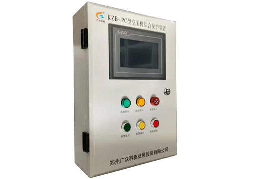 空壓機(jī)斷油保護(hù)裝置生產(chǎn)廠家，鄭州廣眾科技