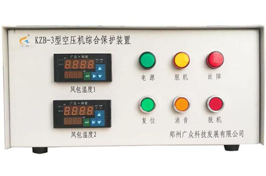 廣眾儲氣罐超溫保護(hù)裝置兩種型號適合不同用戶