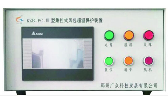 安裝空壓機KZB-PC型風包超溫保護裝置的注意事項