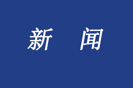 國家煤礦安監(jiān)局印發(fā)：煤礦安全監(jiān)控系統(tǒng)升級改造驗(yàn)收規(guī)范