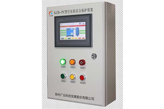 空壓機(jī)斷油保護(hù)裝置價(jià)格是多少 鄭州廣眾科技發(fā)展股份有限公司生產(chǎn)