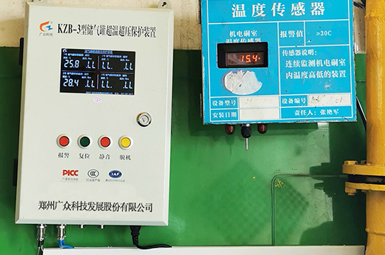 晉神沙坪礦選用鄭州廣眾KZB-3型儲氣罐(風包)超溫保護裝置