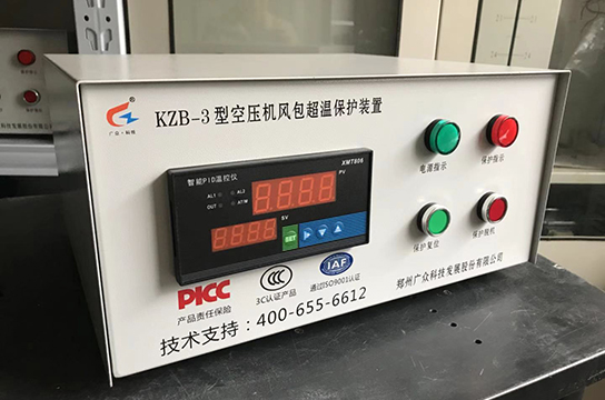 KZB-3型儲(chǔ)氣罐超溫保護(hù)裝置如何調(diào)整報(bào)警溫度