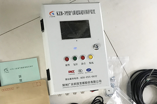 儲氣罐超溫超壓保護裝置兩種機型簡介