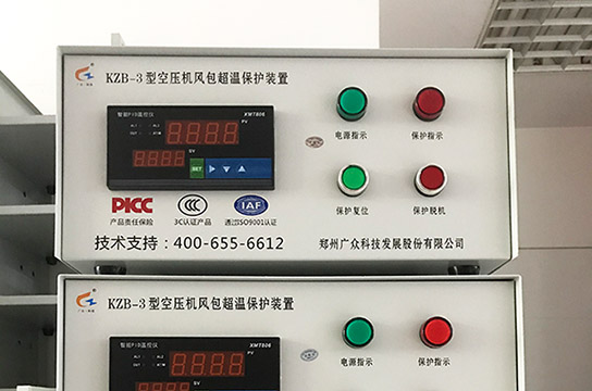 廣眾KZB-3型儲氣罐超溫保護裝置-專業(yè)生產(chǎn)公司-出廠價