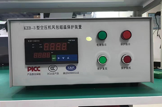 廣眾儲氣罐超溫保護裝置廠家支持用戶非標定制