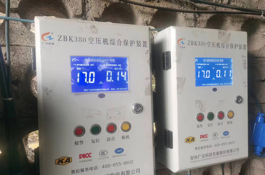 帶安標證儲氣罐超溫保護裝置ZBK380型 廣眾生產(chǎn)礦檢用品