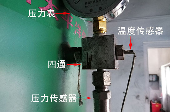 一張圖讓你看清儲氣罐超溫超壓保護裝置傳感器的安裝