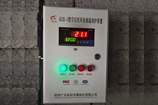 儀表款一控一型KZB-3型空壓機(jī)風(fēng)包超溫保護(hù)裝置優(yōu)勢(shì)多