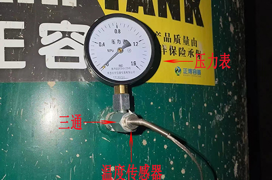 儲氣罐超溫保護裝置植入式傳感器：便捷安裝，安全升級